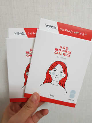 자이엘 S.O.S 레드 칙 케어팩 2 Box — 5점을 준 리뷰어가 2019년 11월 올린 사용 사진
