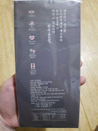 이효빈님이 올린 리뷰 사진 2
