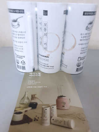 페로언니쭈야님이 올린 리뷰 사진 2
