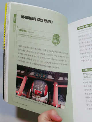 꼼꼼2님이 올린 리뷰 사진 2