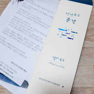 다시마미마미님이 올린 리뷰 사진 1