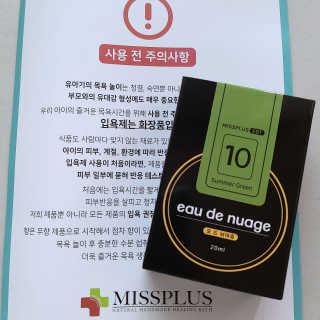 닉님이 올린 리뷰 사진 2