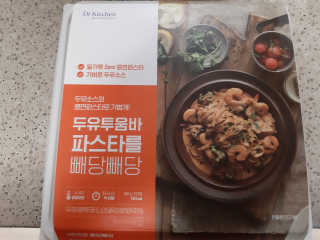 부산댁님이 올린 리뷰 사진 2