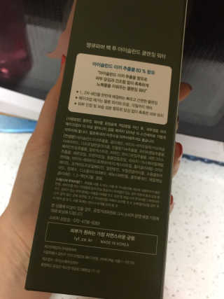 땡큐파머 백 투 아이슬란드 클렌징 워터 — 4.17점을 준 리뷰어가 2018년 4월 올린 사용 사진