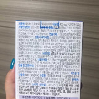 [셀티바] 프로바이오틱 다이어트 — 4점을 준 리뷰어가 2019년 8월 올린 사용 사진