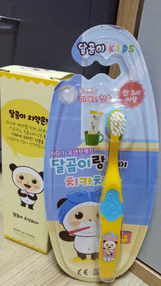 안녕하세여님이 올린 리뷰 사진 1