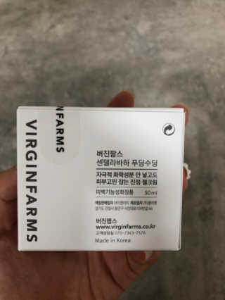 여름엔 이거 없으면 안돼 [버진팜스 푸딩수딩 크림] — 5점을 준 리뷰어가 2019년 8월 올린 사용 사진