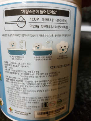 다솜이마마님이 올린 리뷰 사진 2