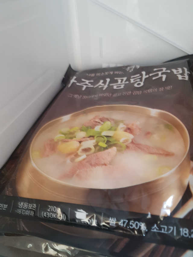 한우물국밥 리뷰 사진