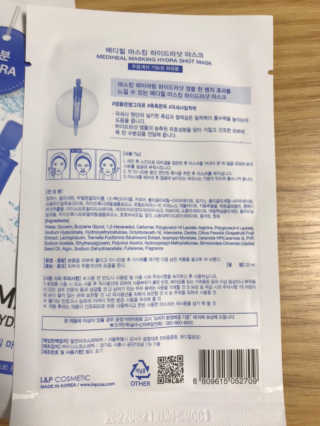 메디힐-마스킹 앰플 마스크 2종（1종 랜덤） — 4점을 준 리뷰어가 2019년 9월 올린 사용 사진
