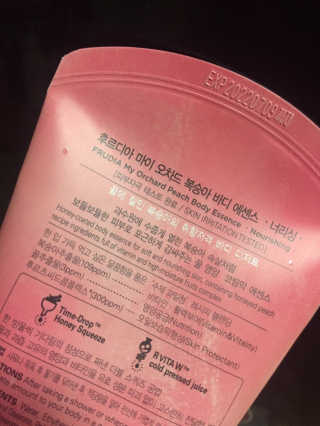 [후르디아] 복숭아 바디워시+바디에센스 세트 — 5점을 준 리뷰어가 2019년 7월 올린 사용 사진