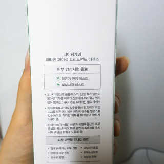 밤하늘님이 올린 리뷰 사진 2