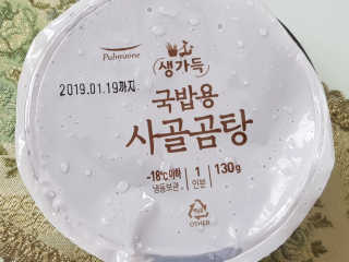 내사랑들님이 올린 리뷰 사진 3