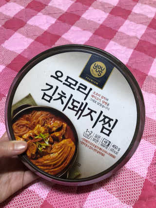 GS25 YOU US  오모리김치돼지찜 — 3.5점을 준 리뷰어가 2018년 3월 올린 사용 사진
