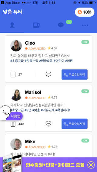 다혜님이 올린 리뷰 사진 2