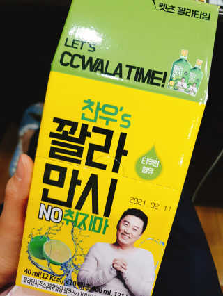 정찬우 꽐라만시 [찬우s] 꽐라만시 NO취지마 — 5점을 준 리뷰어가 2019년 5월 올린 사용 사진