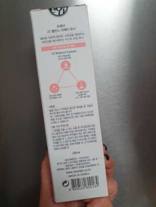 [모메이] 22밸런스 리페어 토너 — 5점을 준 리뷰어가 2020년 4월 올린 사용 사진