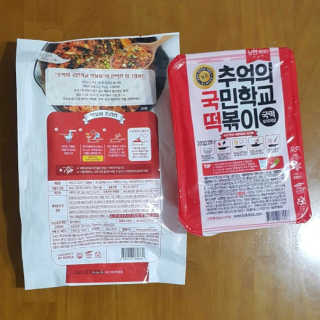 추억의 국민학교 떡볶이 시그니처국떡 + 추억의국떡 3종 — 5점을 준 리뷰어가 2019년 9월 올린 사용 사진