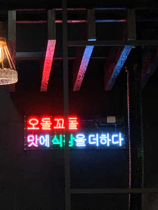 꿀맘2님이 올린 리뷰 사진 4