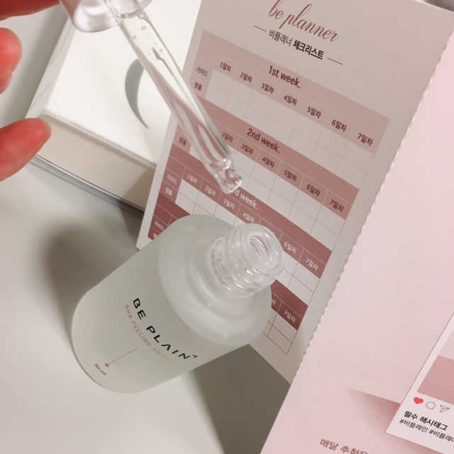 BHA 바하 필링 앰플 리뷰 사진
