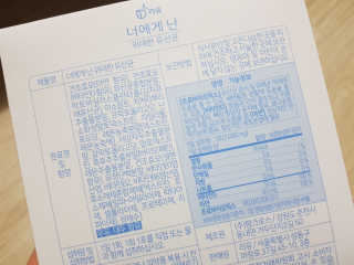 솔탄이love님이 올린 리뷰 사진 3