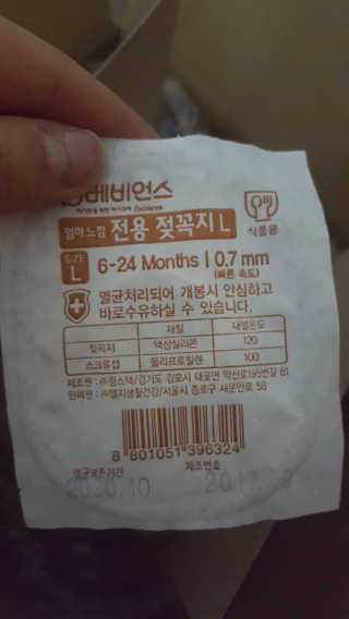 늘별님이 올린 리뷰 사진 2