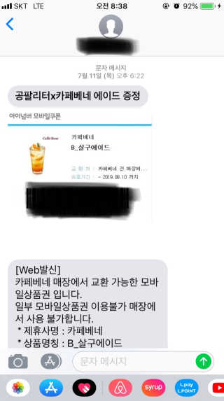 윤마미님이 올린 리뷰 사진 3