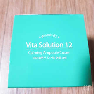 지고트 비타솔루션12 카밍 앰플 크림 100ml — 3점을 준 리뷰어가 2019년 6월 올린 사용 사진