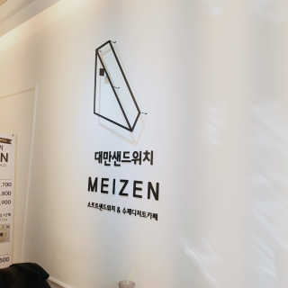 김정인님이 올린 리뷰 사진 1