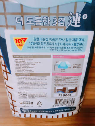 youngran님이 올린 리뷰 사진 2