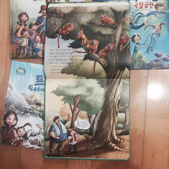 세계 국립 공원 탐험 리뷰 사진