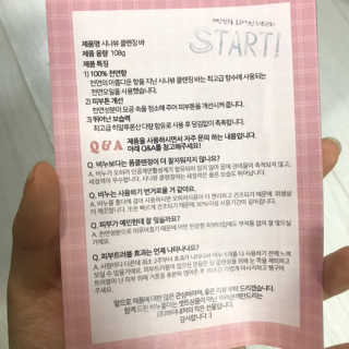 응디니님이 올린 리뷰 사진 3