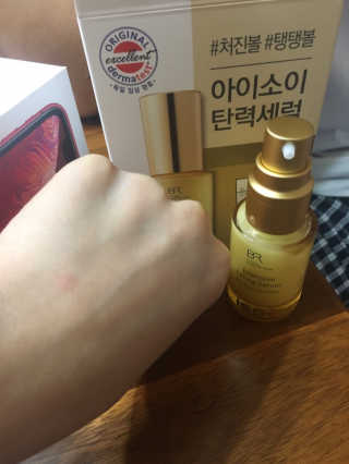 아이소이 불가리안 로즈 인텐시브 리프팅 세럼 20ml 탄력세럼 — 4점을 준 리뷰어가 2018년 11월 올린 사용 사진