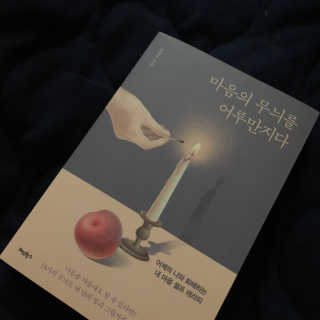 noname님이 올린 리뷰 사진 1