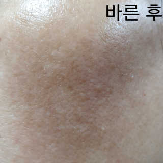 [하킴 코스메틱] 알프48 이바이스 엘럼 — 4점을 준 리뷰어가 2020년 1월 올린 사용 사진