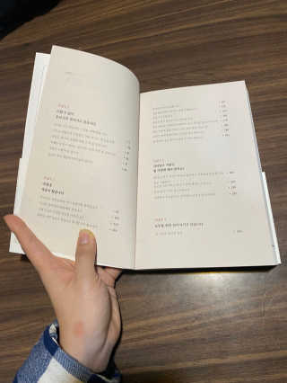 꾸꾸망뭉님이 올린 리뷰 사진 3