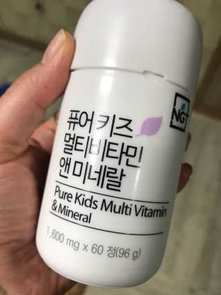 네츄럴굿띵스 퓨어 키즈 멀티비타민 앤 미네랄 30일분 — 5점을 준 리뷰어가 2017년 10월 올린 사용 사진