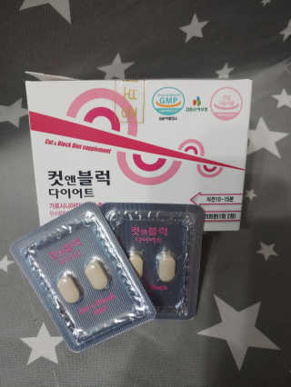 비타맘 컷앤블럭 식욕억제제 탄수화물차단제 칼로리컷팅제 HCA — 4점을 준 리뷰어가 2020년 2월 올린 사용 사진