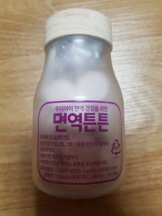 라이프스토리 어린이영양제 면역튼튼 — 5점을 준 리뷰어가 2017년 11월 올린 사용 사진