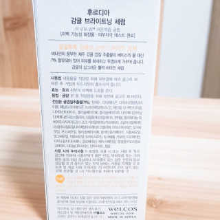 소희님이 올린 리뷰 사진 2