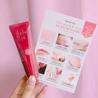Honey Trap 포포폴리스 멀티밤 — 4.5점을 준 리뷰어가 2018년 3월 올린 사용 사진