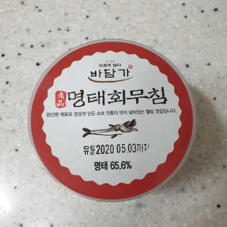 하츠하루님이 올린 리뷰 사진 3