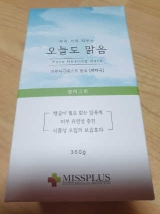 영심이님이 올린 리뷰 사진 1