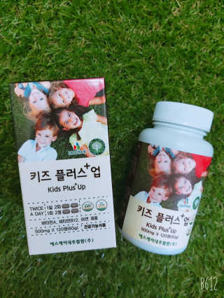 비타맘 키즈플러스업 성장기 어린이 멀티비타민미네랄 120정 — 5점을 준 리뷰어가 2020년 1월 올린 사용 사진