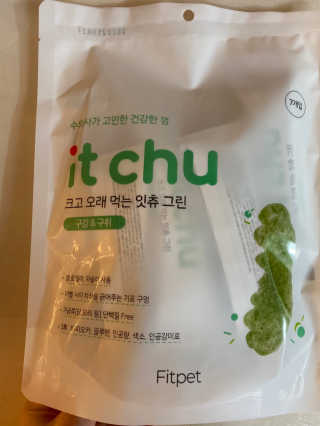 황방울이님이 올린 리뷰 사진 1