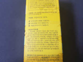 뚠뚠고냥님이 올린 리뷰 사진 3