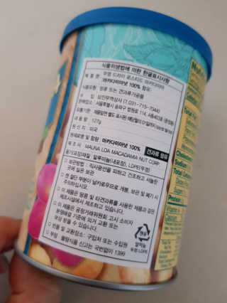 마우나로아 무염 드라이 로스티드 마카다미아 캔 127G — 5점을 준 리뷰어가 2019년 8월 올린 사용 사진