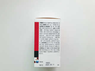 베스처 플래티넘종합비타민미네랄 — 4점을 준 리뷰어가 2019년 7월 올린 사용 사진