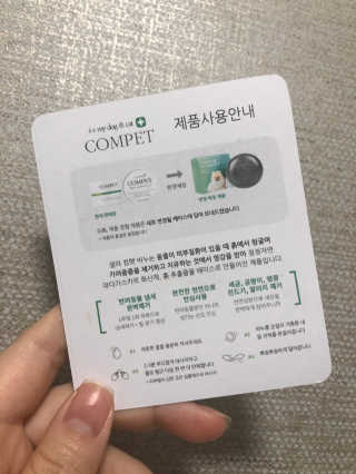 꺄륵님이 올린 리뷰 사진 3