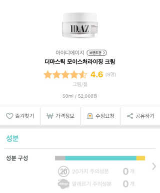 효진님이 올린 리뷰 사진 4